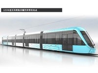 淡海轻轨车箱外型曝光　以海为主题的蓝色流线型