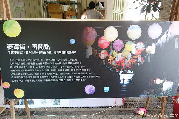 ▲菱潭街兴创基地。(图/viviyu提供)