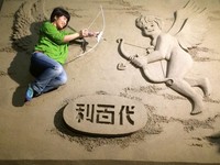 全台首见！3D互动沙雕随你拍　畅玩最大室内游戏沙池