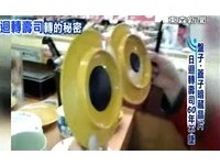 回转寿司盘子底下的秘密！客人吃了什么厨房师傅都知道