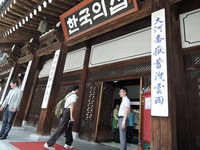 吃宫廷餐、赏古文物！旅行首尔文化体验小旅行
