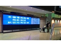 一天百班航班因跑道测试Delay　桃机：到1月8日才结束