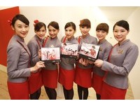远东航空招募25名空服新血　起薪上探50K