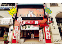 【6/1～6/7旅游运势】12星座幸运旅游之地(上)