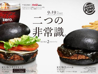 当地限定！10个你不知道的奇怪隐藏版速食