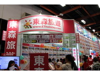 旅展冲业绩　东森旅游韩国5日团费9900元、买1送1