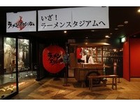 全日本最好吃的拉面都在这！福冈必去的“拉面竞技场”