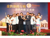 出游前必看！严格评选的28条金质旅游奖名单出炉