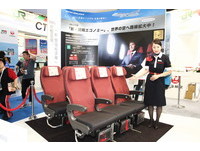 旅展ITF／日航东京来回6999　还可免费托运46公斤