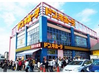 新台币在日本也能用！“惊安殿堂”开放7种外币付款