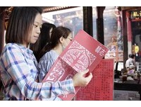 青年办杂志行销府城　台南《艺志》介绍城乡艺文