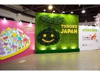 过了4年8个月还在谢台湾！日本东北感谢祭台北登场