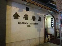 拍过《花样年华》！香港金雀餐厅突然歇业：走不到2046