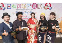 集结百样日本道地小吃“日本排队美食展”首次登台！