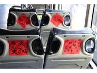 513春联公车再上路！未来买无红纸　传统文化将消失？