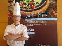 50道南洋美食上桌　喜来登主厨：不好吃不出菜！
