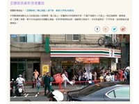 最疗愈受灾物“歪腰邮筒”　《ETtoday》直播给你看