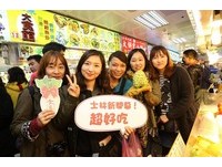 士林夜市美食区重开幕！凭身份证末码“你吃饭我付钱”