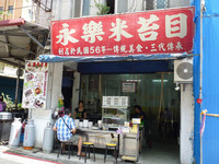 旧城区的道地台湾味！精选大稻埕5间餐厅
