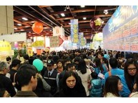 台北冬季旅展将开跑　优惠抢先看