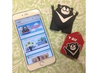 威航App亮相　配上威熊平安符还能帮忙找行李