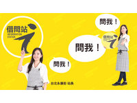 台最暖人情味！　旅游借问站提供wifi、报你知在地小吃