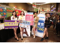 台北国际旅展11/6登场！姜Gary来同乐　再送1500万大奖