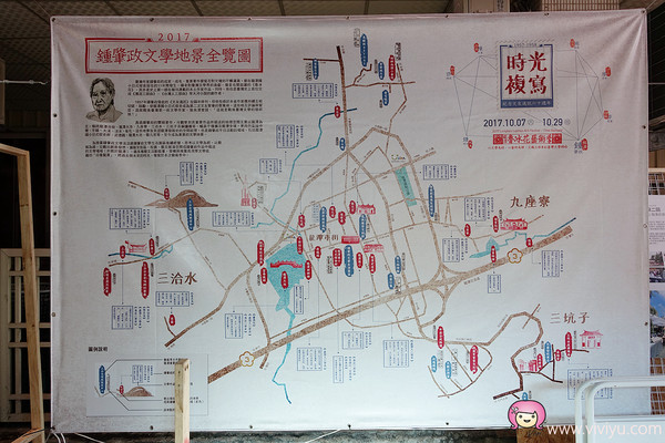 ▲菱潭街兴创基地。(图/viviyu提供)