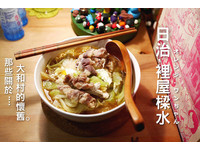 手工饼干吃到饱？　隐身在老屋内的特色宠物咖啡厅