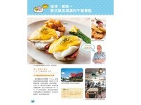 Hello Kitty冲绳渡假去！没吃到这些料理竟然不回家