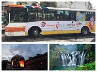 台湾好行-木栅平溪线带你轻松1日行　90元自然人文享尽
