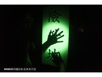 在小琉球乌鬼洞发生的灵异事件…