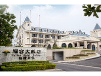 锁定高消费族群　福容林口A8馆、温泉饭店7月开幕