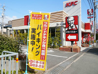 60分钟内炸鸡随你吃！日本唯一“肯德基吃到饱”在大阪