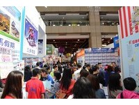 台北旅展11月6日登场　APP逛展、住宿2折起