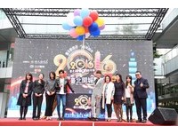 台北最High新年城开跑　炎亚纶、毕书尽出席邀抱抱