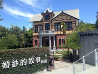 走过12年！台北故事馆暂熄灯　欧风花园免费入园拍照