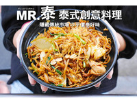 台中平价大分量泰式料理　招牌必点街炒河粉