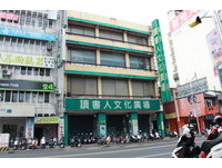 因网购歇业！嘉义“读书人”有救了　承亿集团宣布接手