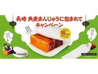 日本航空业者推“割包睡袋”　限10名幸运儿