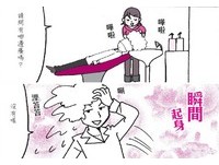 东京发廊的潜规则！就算头皮很痒也不能说出口