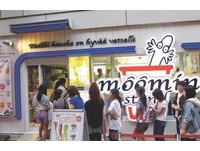 东京超人气！“噜噜米”主题可爱饮料吧　