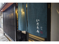 泡桧木桶赏枫！50年老屋改建的台南纯日式民宿