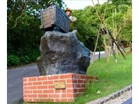 台北信义区也有矿坑？和兴矿坑带你走回从前