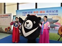 台籍首家！威航首航台北─釜山　大玩韩服变装秀