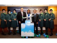 休士顿旅游局欢迎长荣新航班