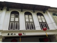 百年前红灯区？马来西亚怡保有二奶巷、三奶巷...