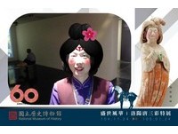 一秒变唐代美女！史博馆唐三彩展免费玩“唐妆大头贴”