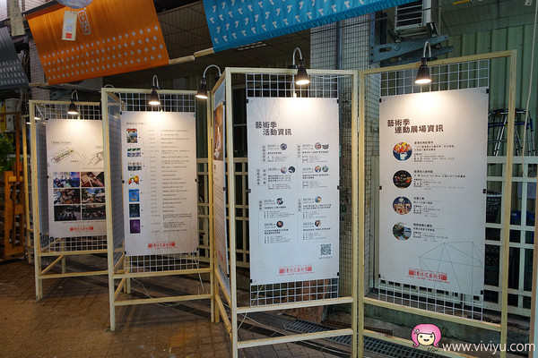 ▲菱潭街兴创基地。(图/viviyu提供)