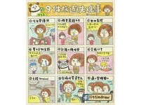 ９件在机场发生的惊险事　你遇过几个？